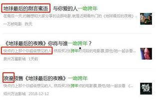 国产文艺片差评视频,揭秘背后原因与反思