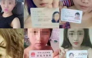 国产裸条贷视频上海,上海视频揭露的惊人内幕