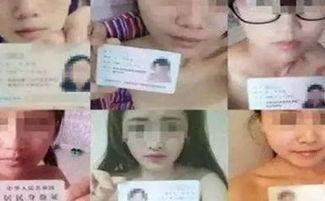 国产裸条贷视频上海,上海视频揭露的惊人内幕