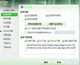 国产Ay在线视频可下载,海量资源一键下载，畅享影视盛宴