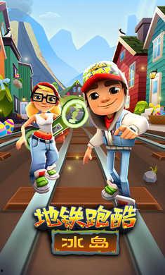 地铁跑酷国产跑酷视频,国产跑酷视频中的速度与激情