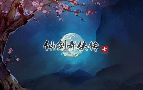 国产三剑现状视频,传承与创新之路