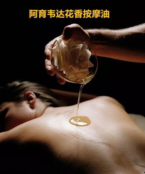 国产男子去精油按摩视频,一场身心放松的疗愈之旅