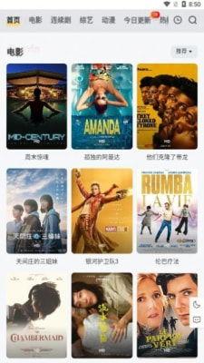 国产小黑宝宝视频网站,揭秘国内热门视频网站的独特魅力