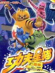 国产动画猪狗在线观看视频,国产动画带你领略欢乐时光