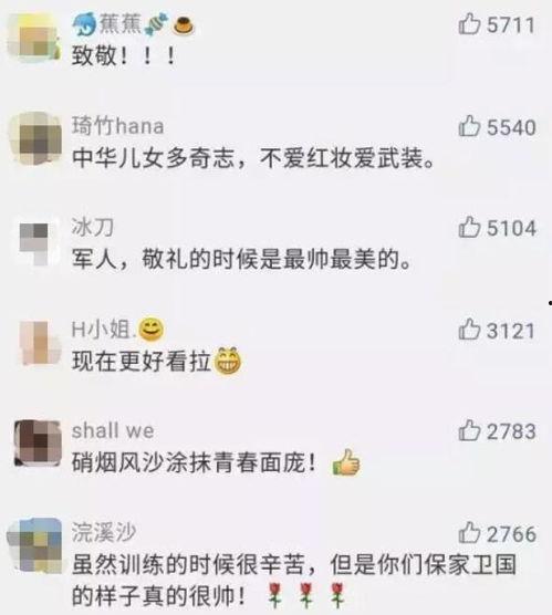 国产网络色视频在线,暗流涌动的网络迷局