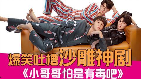 吐槽逆天国产剧的视频,揭秘那些让人哭笑不得的逆天剧情