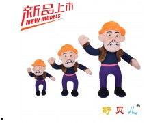 熊出没国产毛绒玩具视频,萌趣互动，童趣无限