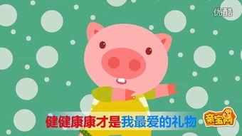 小猪视频国产精品,小猪视频带你领略视听盛宴