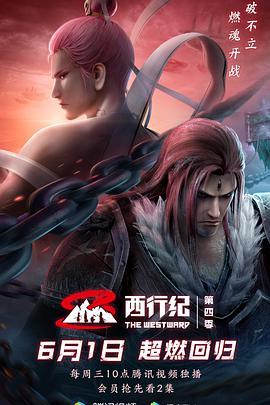 国产成人高级视频