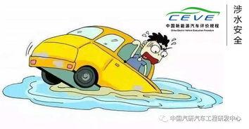 国产新能源涉水视频讲解,涉水性能与安全揭秘