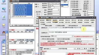 国产湿度模拟视频  第3张