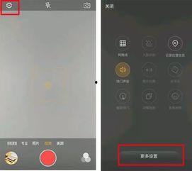 国产什么手机拍视频清晰,揭秘拍摄清晰视频的秘密武器  第3张