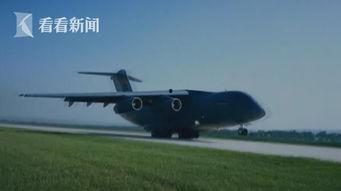 中国超燃国产机视频  第1张