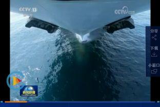 中国超燃国产机视频  第3张