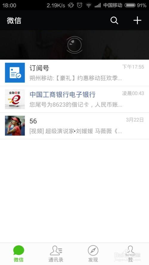 微信国产小视频迅雷在线,畅享迅雷，尽享微信小视频盛宴