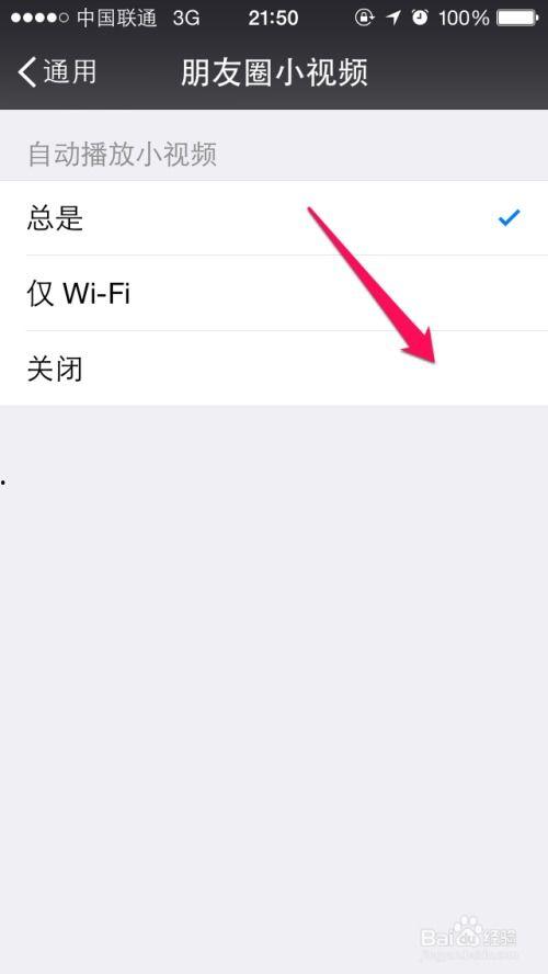 微信国产小视频迅雷在线,畅享迅雷，尽享微信小视频盛宴  第2张