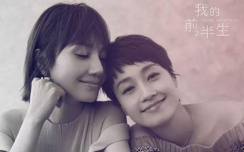 国产少女网剧视频大全集  第2张