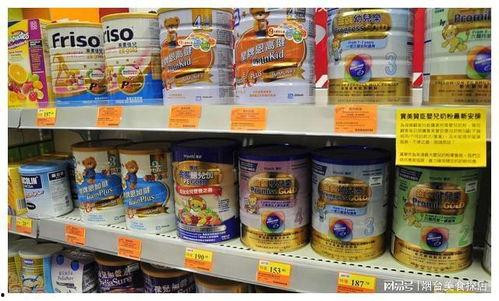 国产奶粉 翻车视频播放  第2张