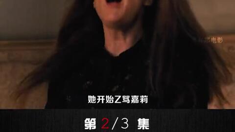 国产惊悚电影预告片视频  第2张