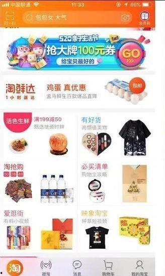 国产你懂的软件短视频  第2张