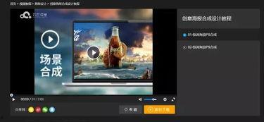 国产sp精品视频,视觉盛宴，情感共鸣  第3张