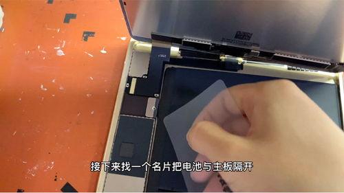 国产换电芯教程视频  第2张