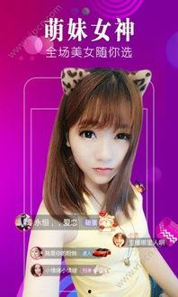 恋爱秀场国产视频下载,甜蜜瞬间，下载珍藏  第3张