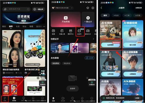 图片转视频ai国产在线观看,在线观看图片转视频，体验全新视觉盛宴  第2张