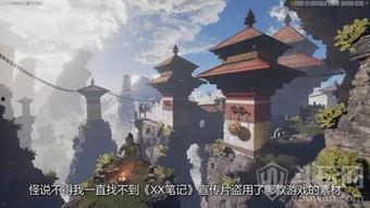 国产页游宣传片视频