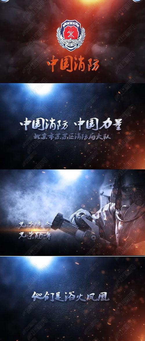 最新国产宣传片视频大全  第2张