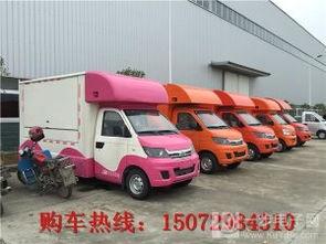 国产皮卡改装餐车视频,国产皮卡改装餐车全解析  第3张