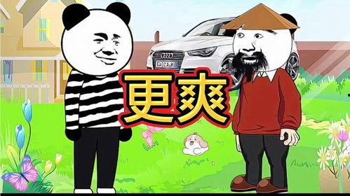 搞笑动画视频国产,国产搞笑动画视频大盘点