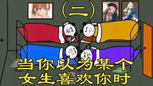 搞笑动画视频国产,国产搞笑动画视频大盘点  第3张