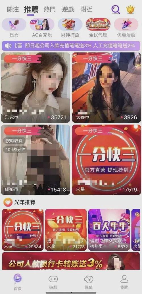 国产内衣主播视频网站