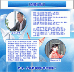国产三级视频软件英语  第2张