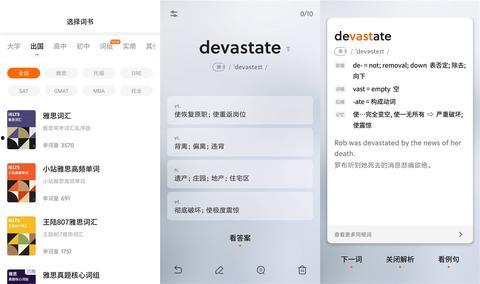 国产三级视频软件英语  第3张